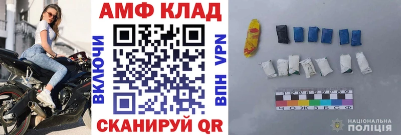 АМФЕТАМИН Premium  Белёв 