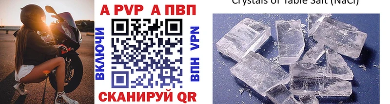 Alfa_PVP крисы CK  Белёв 