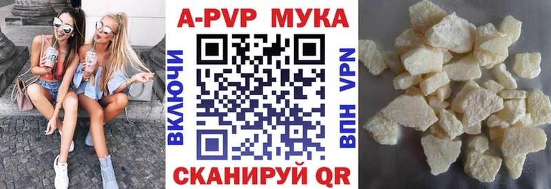 A PVP мука Белёв