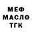 ТГК жижа Korolchuk Trader