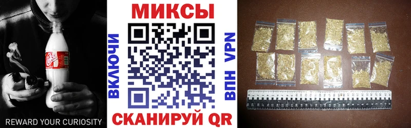 блэк спрут ONION  Белёв  Бутират бутандиол 