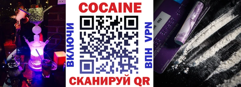 КОКАИН 98%  как найти наркотики  Белёв 