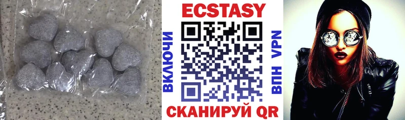 купить наркотик  Белёв  Ecstasy 99% 
