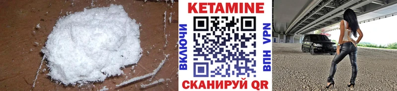 blacksprut зеркало  Белёв  Кетамин ketamine 
