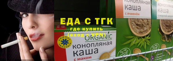 спайс Балабаново