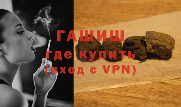 герыч Балахна