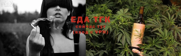 спайс Балабаново