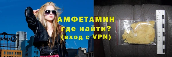 спайс Балабаново