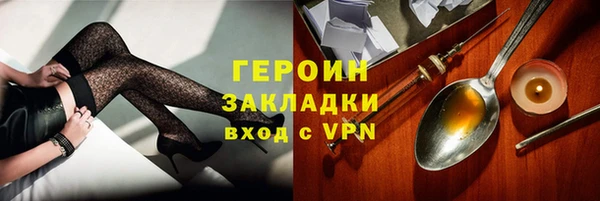 спайс Балабаново