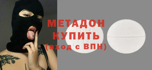 спайс Балабаново