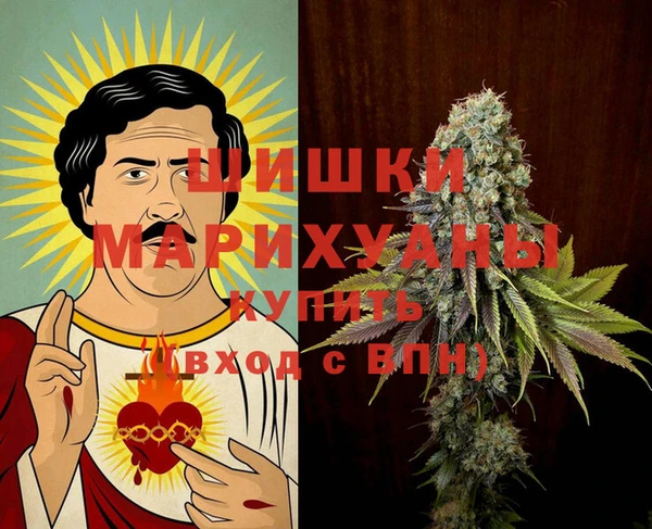 герыч Балахна