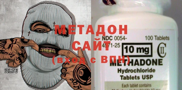 спайс Балабаново