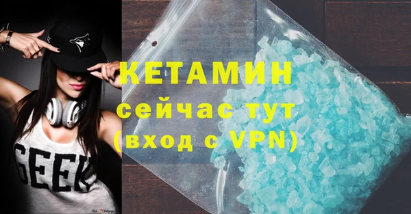 каннабис Каменск-Шахтинский