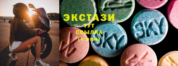 спайс Балабаново