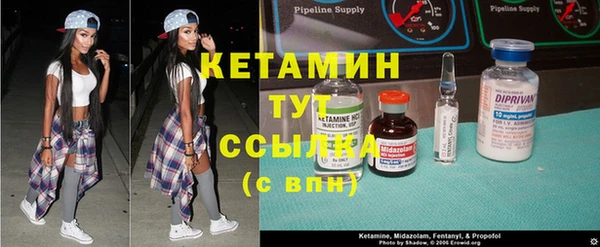 спайс Балабаново