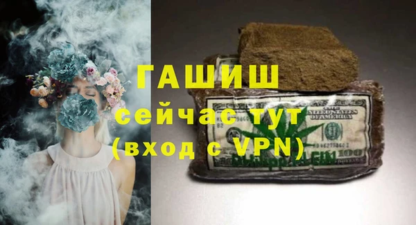 герыч Балахна