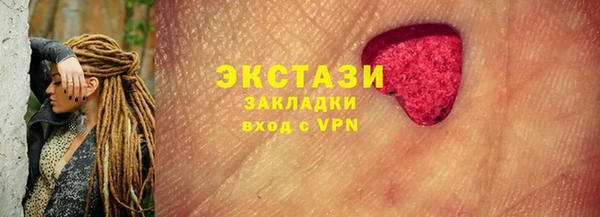 спайс Балабаново