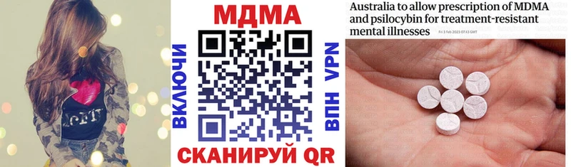 дарк нет наркотические препараты  Белёв  МДМА молли  как найти  