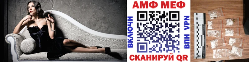 Первитин Methamphetamine  как найти закладки  KRAKEN как зайти  сайты даркнета какой сайт  Белёв 