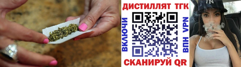 ТГК THC oil  Белёв 