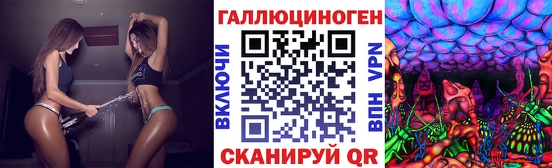 наркота  мега ССЫЛКА  Галлюциногенные грибы ЛСД  Белёв 